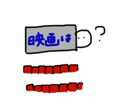 cute something like goast sticker #11700560