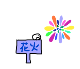 cute something like goast sticker #11700569