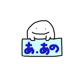 cute something like goast sticker #11700573