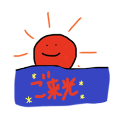 cute something like goast sticker #11700574