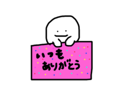 cute something like goast sticker #11700576