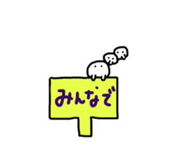 cute something like goast sticker #11700579