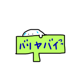 cute something like goast sticker #11700582