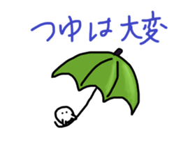 cute something like goast sticker #11700587