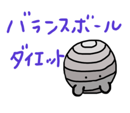 cute something like goast sticker #11700589
