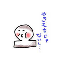 cute something like goast sticker #11700596