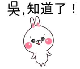 Wu. sticker #11700640