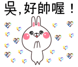 Wu. sticker #11700641