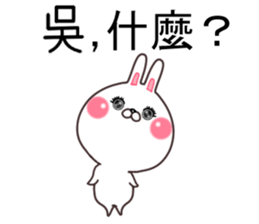 Wu. sticker #11700642