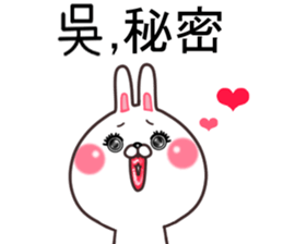 Wu. sticker #11700643