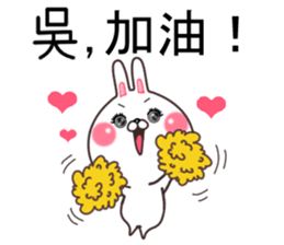 Wu. sticker #11700644