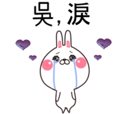 Wu. sticker #11700645