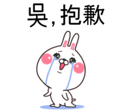 Wu. sticker #11700646