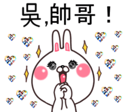 Wu. sticker #11700647