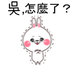 Wu. sticker #11700648