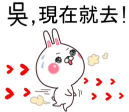 Wu. sticker #11700649