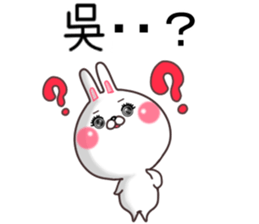 Wu. sticker #11700650