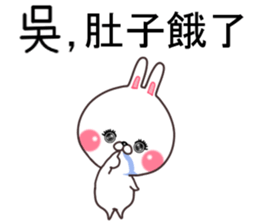 Wu. sticker #11700651