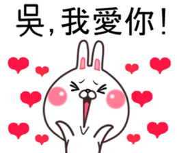 Wu. sticker #11700653