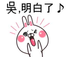 Wu. sticker #11700654