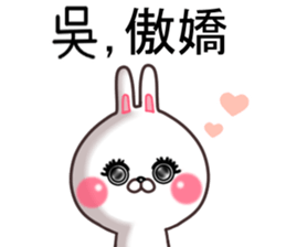 Wu. sticker #11700655