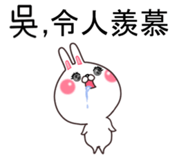 Wu. sticker #11700656