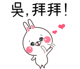 Wu. sticker #11700657