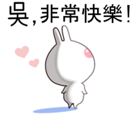 Wu. sticker #11700658