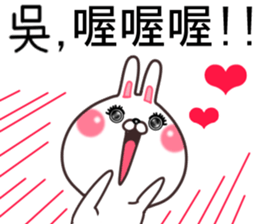 Wu. sticker #11700659