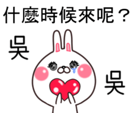 Wu. sticker #11700661