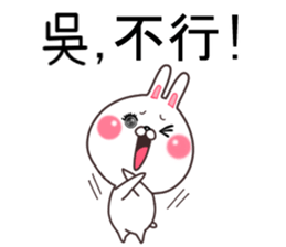 Wu. sticker #11700662