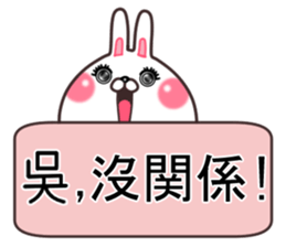 Wu. sticker #11700663