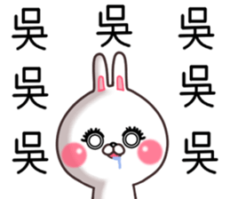 Wu. sticker #11700664