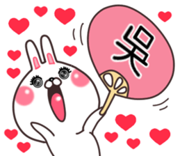 Wu. sticker #11700665