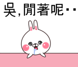 Wu. sticker #11700666