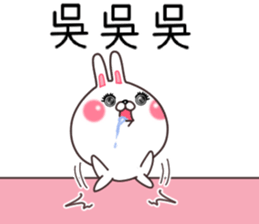 Wu. sticker #11700667