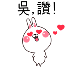 Wu. sticker #11700668