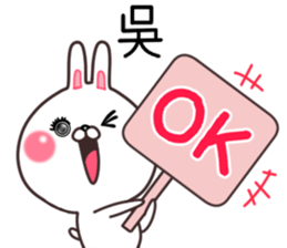 Wu. sticker #11700669