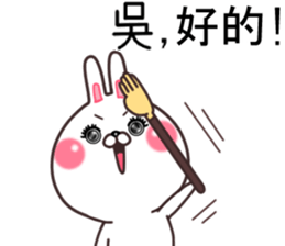 Wu. sticker #11700670