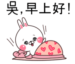 Wu. sticker #11700671