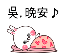 Wu. sticker #11700672