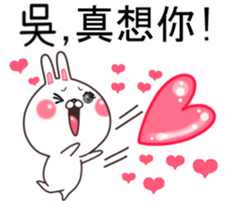 Wu. sticker #11700673