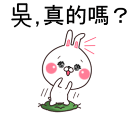 Wu. sticker #11700674