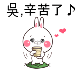 Wu. sticker #11700675