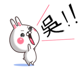 Wu. sticker #11700676