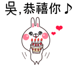 Wu. sticker #11700677