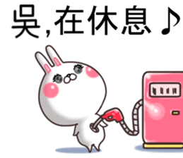 Wu. sticker #11700678