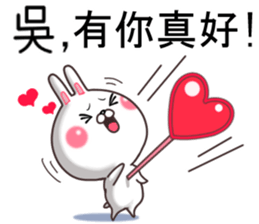 Wu. sticker #11700679