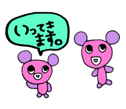 For mom. sticker #11700800