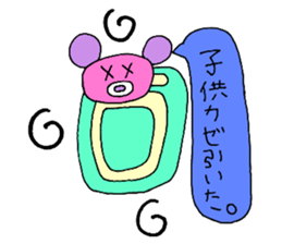 For mom. sticker #11700802